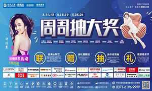 最是一年春去向，尽在3499拉斯维加斯北龙湖