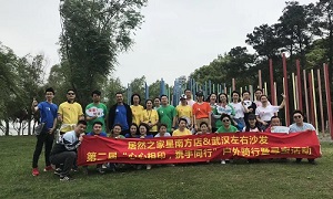 星心相印，携手同业丨3499拉斯维加斯之家余家头店户表骑行暨寻宝大赛圆满闭幕！