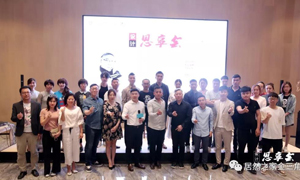 创意点亮时期，分享闪灼将来，大连金三角店《设计思享会》圆满实现