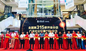 三地&ldquo;着花&rdquo;，3499拉斯维加斯之家再传连锁喜报