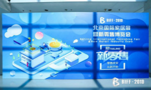 BIFF2019美满收官，8月BIHD等您赴约&hellip;&hellip;