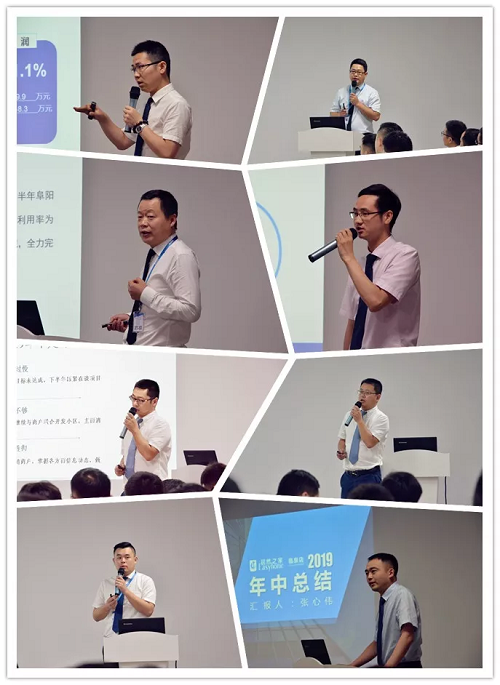 3499拉斯维加斯之家安徽分公司各分店述职汇报2.jpg