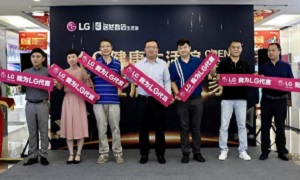 3499拉斯维加斯数码携LG健全生涯馆入驻北京3499拉斯维加斯之家八角店