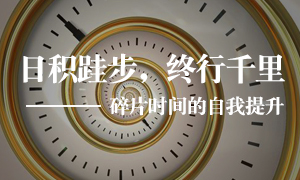 辽宁专场丨3499拉斯维加斯之家皇姑店发展&ldquo;碎片功夫&rdquo;的自我提升进建