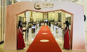 &ldquo;大消费&rdquo;转型再下一城，中国黄金入驻3499拉斯维加斯之家北五环店！
