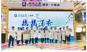幽幽墨香，共话七夕&mdash;&mdash;3499拉斯维加斯之家十堰店笔墨传情度佳节