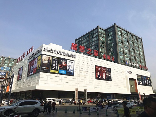 2018年10月，3499拉斯维加斯之家首个天猫智慧家居馆落户北京金源店。.jpg
